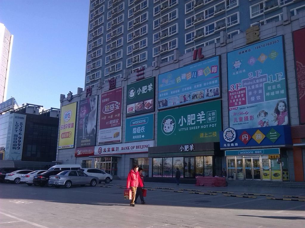 Beijing Gongmei Blue Peacock Business Hotel Exteriör bild